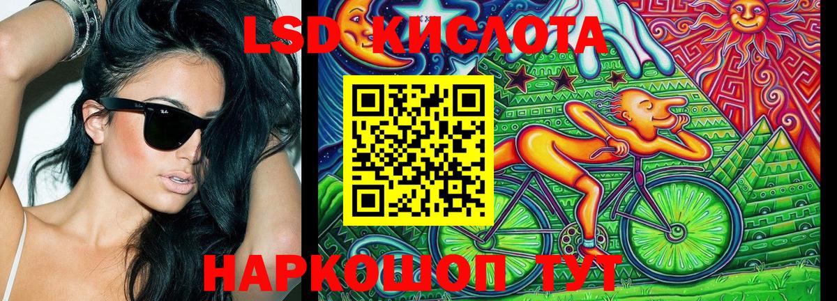 Меф Киреевск