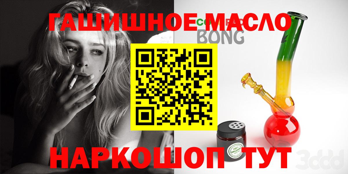 Дистиллят ТГК Wax Киреевск