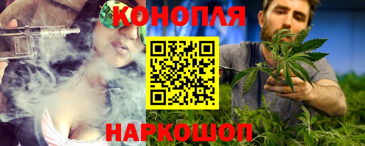 Киреевск  COCAIN  МЕТ  Вход с VPN  Меф МЯУ МЯУ кристаллы  Конопля 